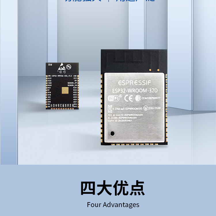 樂鑫科技官網(wǎng)電話ESP32-WROOM-32D/32U Wi-Fi+Bluetooth LE MCU模組樂鑫wifi模塊價(jià)格