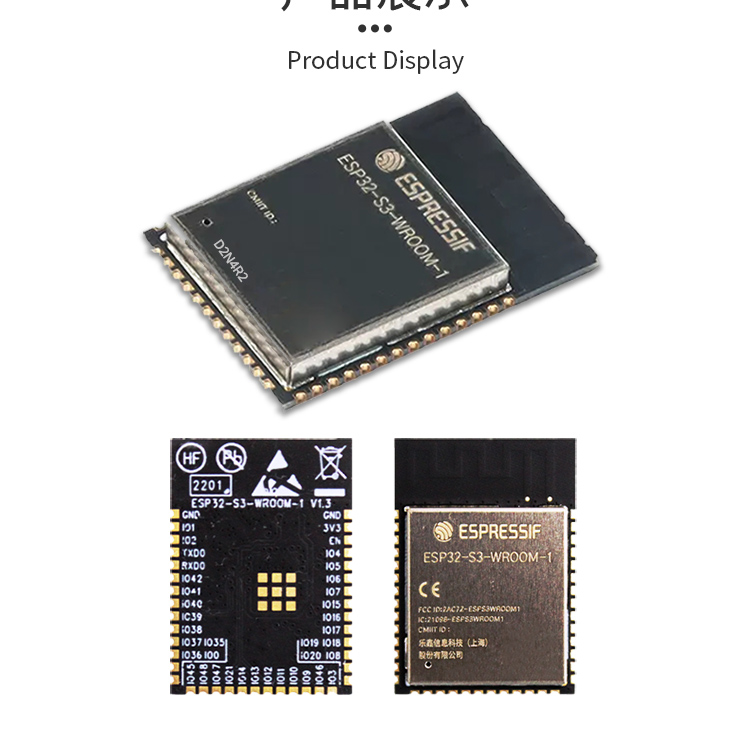 樂鑫官方ESP32-S3-WROOM-1/1U 2.4GHz Wi-Fi(802.11 b/g/n)+Bluetooth 5(LE)模組藍(lán)牙wifi芯片模塊