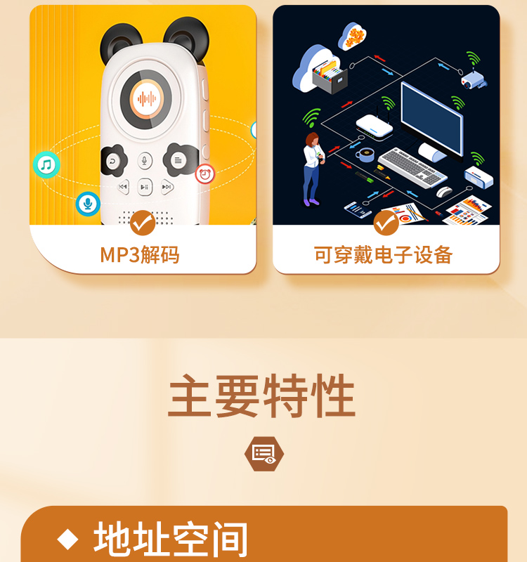 樂鑫科技官網(wǎng)ESP32-WEOVER-E/IE Wi-Fi+Bluetooth+Bluetooth LE MCU模組藍(lán)牙wifi無線模塊廠家