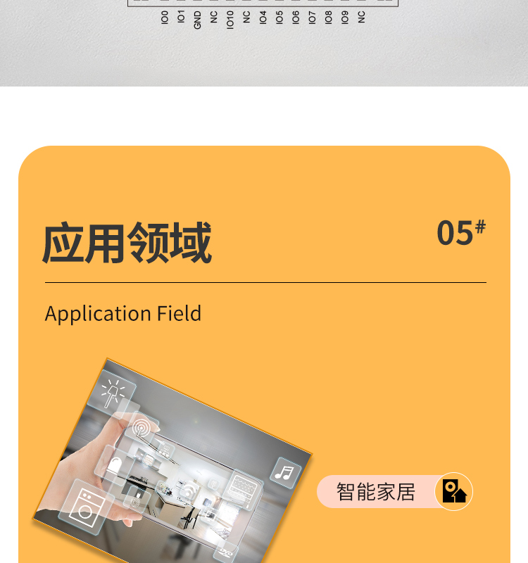 樂鑫一級代理商ESP32-C3-MINI-1 wifi與藍(lán)牙一體模塊wifi模組廠商