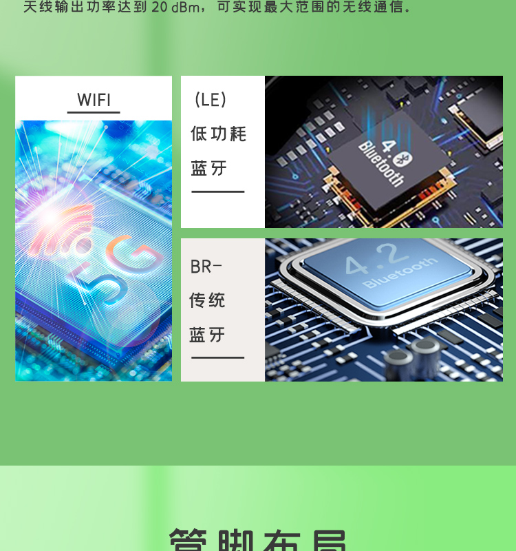 上海樂鑫科技官網(wǎng)ESP32-WROVER-IE-N16R8 i80接口屏方案無線藍(lán)牙wifi模塊廠商