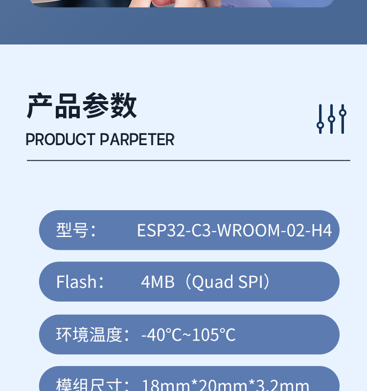 esp樂鑫官網(wǎng)ESP32-C3-WROOM-02/02U 2.4 GHz Wi-Fi (802.11b/g/n)+藍牙5模組樂鑫藍牙wifi模塊