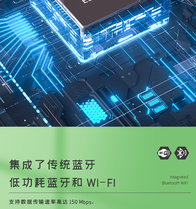 上海樂鑫科技官網(wǎng)ESP32-WROVER-IE-N16R8 i80接口屏方案無線藍(lán)牙wifi模塊廠商