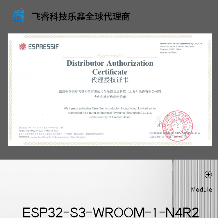 樂鑫官方ESP32-S3-WROOM-1/1U 2.4GHz Wi-Fi(802.11 b/g/n)+Bluetooth 5(LE)模組藍(lán)牙wifi芯片模塊