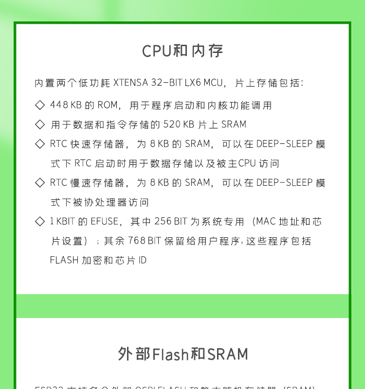 上海樂鑫科技官網(wǎng)ESP32-WROVER-IE-N16R8 i80接口屏方案無線藍(lán)牙wifi模塊廠商