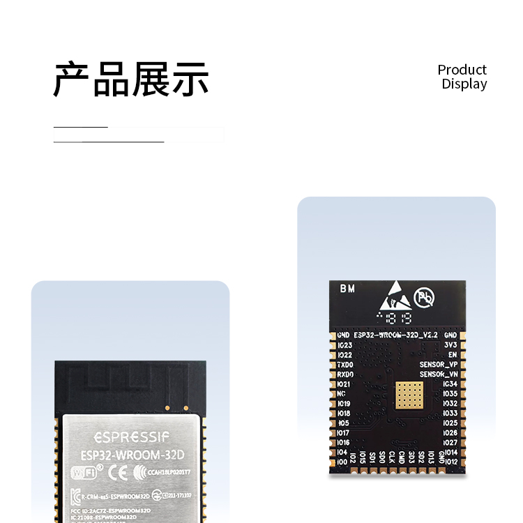 樂鑫科技官網(wǎng)電話ESP32-WROOM-32D/32U Wi-Fi+Bluetooth LE MCU模組樂鑫wifi模塊價(jià)格