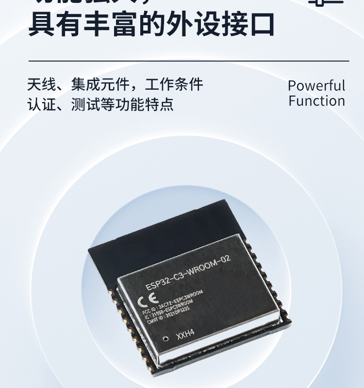 esp樂鑫官網(wǎng)ESP32-C3-WROOM-02/02U 2.4 GHz Wi-Fi (802.11b/g/n)+藍牙5模組樂鑫藍牙wifi模塊