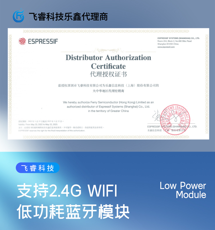 esp樂鑫官網(wǎng)ESP32-C3-WROOM-02/02U 2.4 GHz Wi-Fi (802.11b/g/n)+藍牙5模組樂鑫藍牙wifi模塊