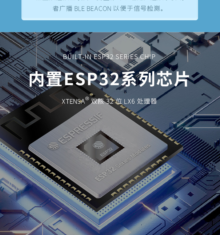 樂鑫信息科技官網(wǎng)ESP32-WROOM-32E-N16 2.4GHz Wi-Fi+藍牙?+低功耗藍牙模組自組網(wǎng)wifi mesh模塊