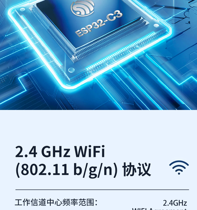 esp樂鑫官網(wǎng)ESP32-C3-WROOM-02/02U 2.4 GHz Wi-Fi (802.11b/g/n)+藍牙5模組樂鑫藍牙wifi模塊