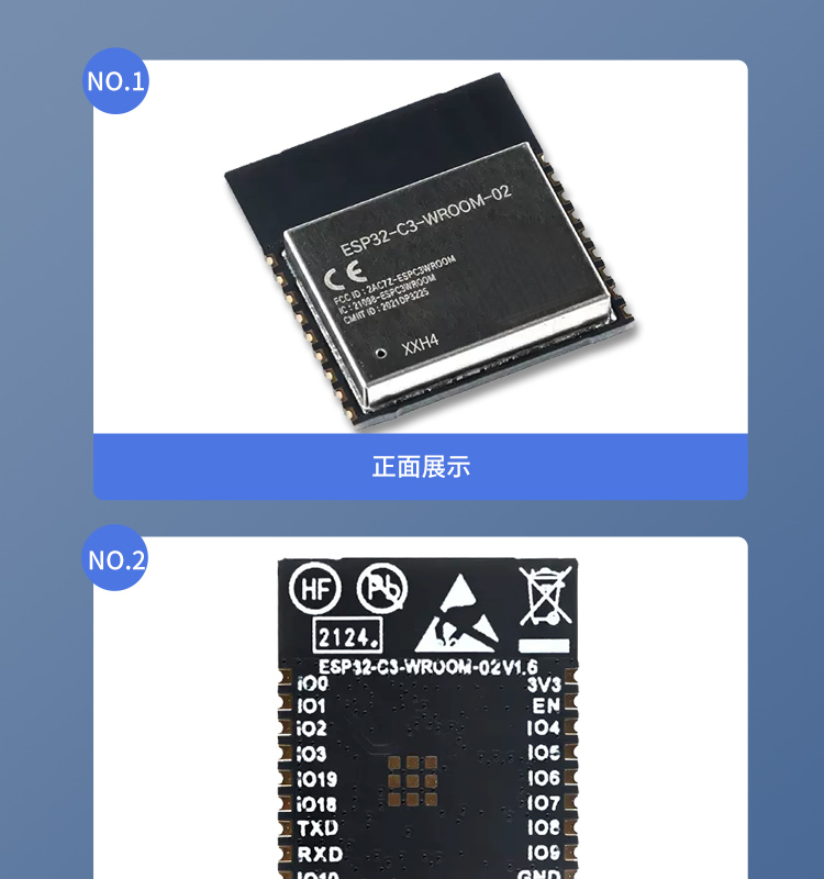 esp樂鑫官網(wǎng)ESP32-C3-WROOM-02/02U 2.4 GHz Wi-Fi (802.11b/g/n)+藍牙5模組樂鑫藍牙wifi模塊